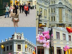 -中华巴洛克风情街