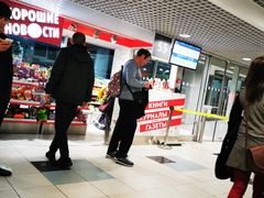 -谢列梅捷沃国际机场