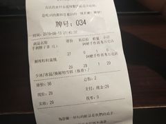 账单-阿嬷手作(南宁青秀万达店)