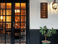 -31号公馆(黄兴广场白果园店)