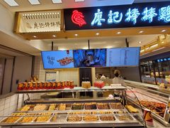 -廖记棒棒鸡(华贸店)
