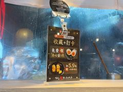 -寸屋拉面(凯德晶萃店)