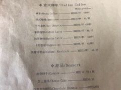 菜单-云端咖啡(古北水镇景区店)