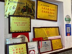 -芋包王闽南茶楼(八市店)