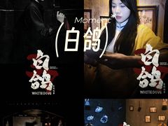 -棂笼·深度沉浸密室(武汉旗舰店)