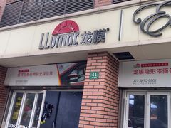 -车艺佳龙膜隐形车衣汽车贴膜(宝山丰宝店)