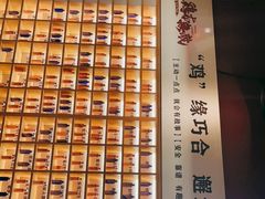 -鸡本无敌江湖菜(摩尔城店)