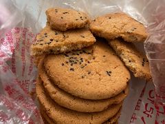 宫廷桃酥-宫廷糕点铺