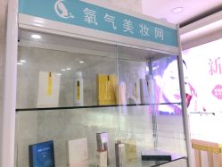 -重庆军科整形美容医院