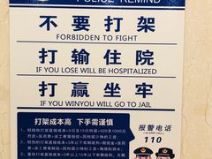 -美林大浴场(奥体中心店)