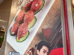 -潮汕美牛肉丸火锅店(天宁寺店)