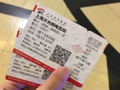 -大光明电影院(南京西路店)