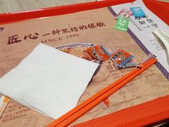 -吉野家(秀谷店)