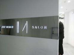 -MY HAIR ARDOR