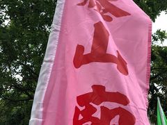 -红星光发煲仔饭(大石街店)