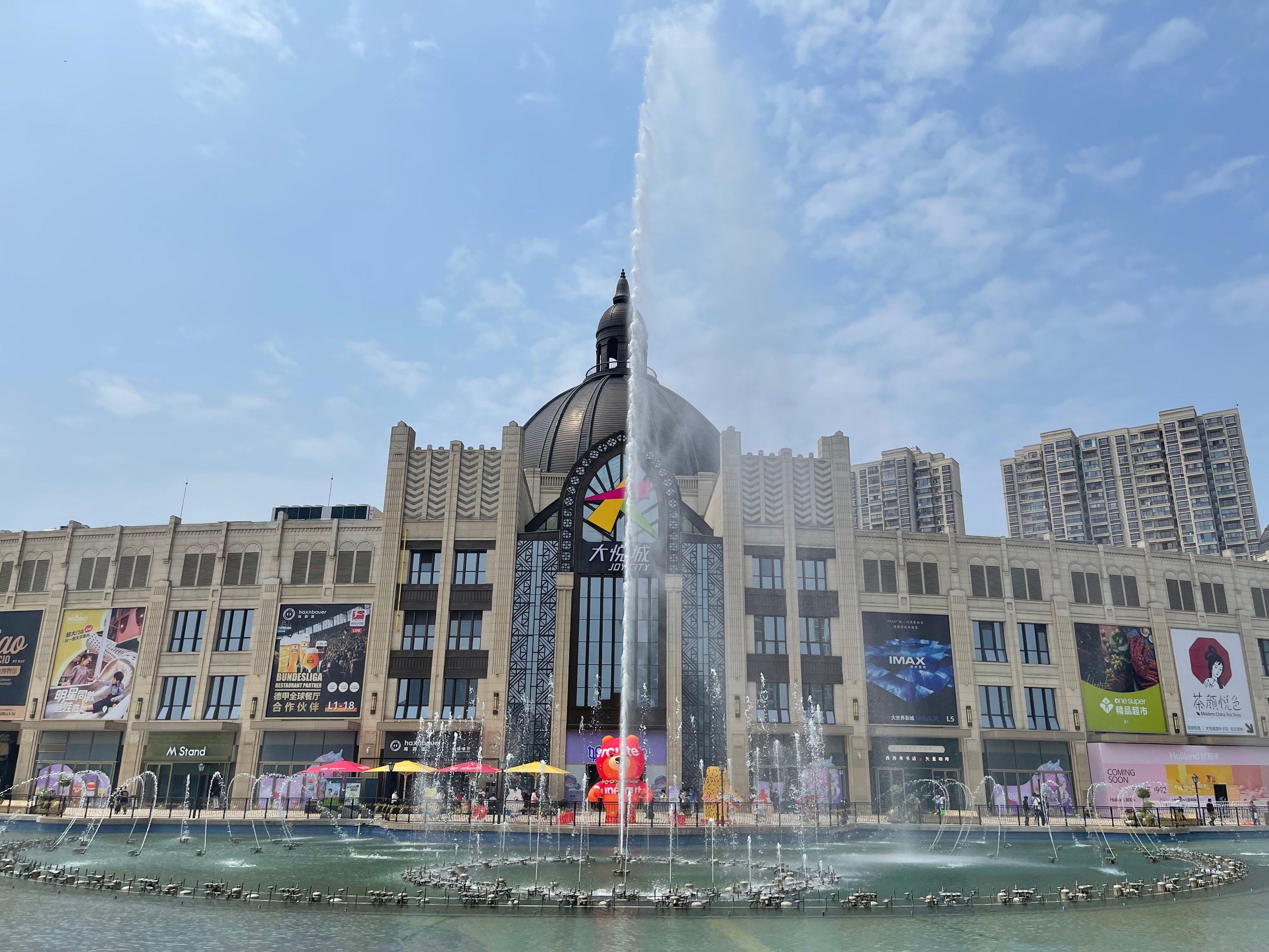 大悦城超度-大悦城招采平台官网 大悦城超度-大悦城招采平台官网