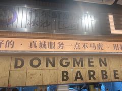 -丽达购物中心(崂山店)