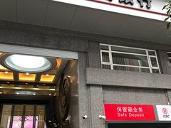 -中国工商银行(成都春熙路步行街支行)