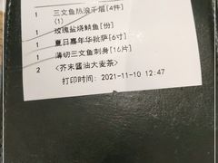 -Sushi Love 创意寿司(丽影广场店)
