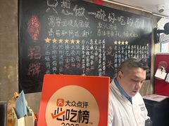 -沪西老弄堂面馆(定西路店)