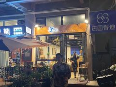 -KARN敢·春武里泰国小餐馆(版筑翠园店)