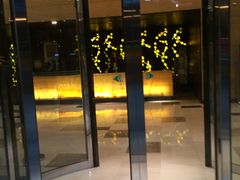门面-龙之梦万丽酒店青餐厅