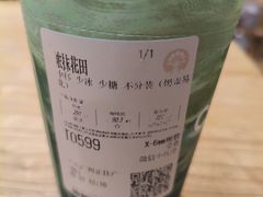 -霸王茶姬(正佳广场店)