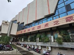 -洪祥大酒店(大庆东路店)