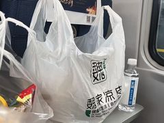 -魏家凉皮(文景路店)