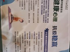 -上海市第八人民医院-体检中心