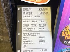-海德温泉生活馆(朝阳大悦城店)