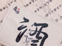 -鑫梦桌游谋杀之谜剧本杀俱乐部(联合商厦店)