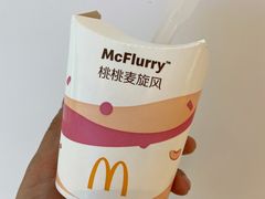 -麦当劳(万达广场店)