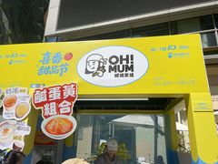 -KK ONE(京基滨河时代店)