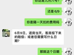 -广州克莱顿酒店