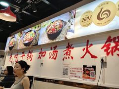 -重庆鸡公煲·嘟享吃(林科大店)