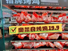 -威高广场