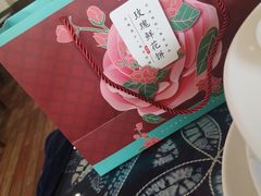 -桥香园过桥米线(国贸店)