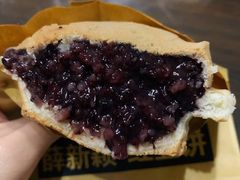 黑米车轮饼-薛新颖红豆饼(中式甜点山师店)