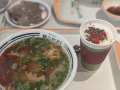 -丝路伊兰·兰州牛肉面(牛街总店)