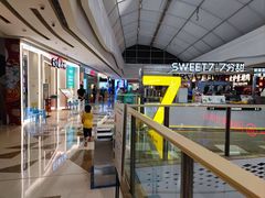 -万达广场(大明宫店)