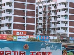 -闽南师范大学(江滨校区)