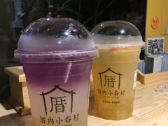 -厝内小眷村(天河南一路店)