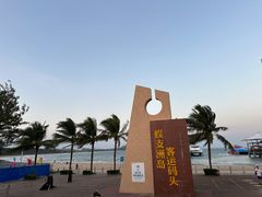 -三亚蜈支洲岛旅游区
