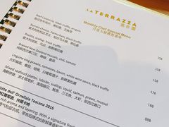 -君悦酒店·La Terrazza意合園·意式风味