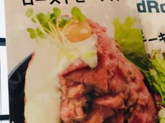 -Red Rock(原宿店)