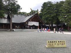 -北海道神宫