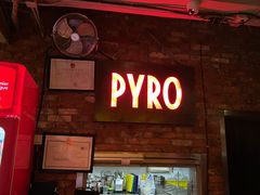 -火鬼 PYRO(五道口店)
