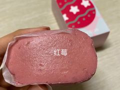 半熟芝士-好利来(牡丹园店)