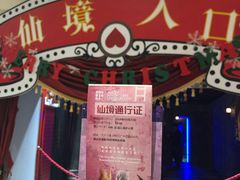 -爱丽丝冒险奇遇记